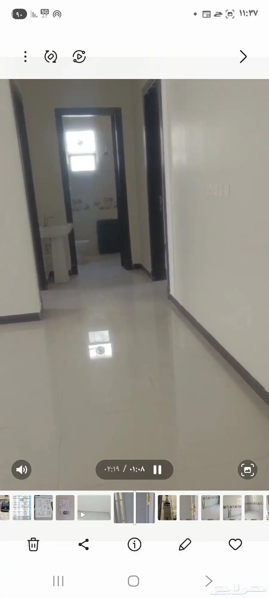 شقه للايجار 3
