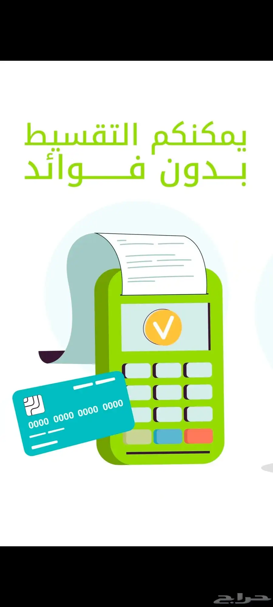 موشن جرافيك 6