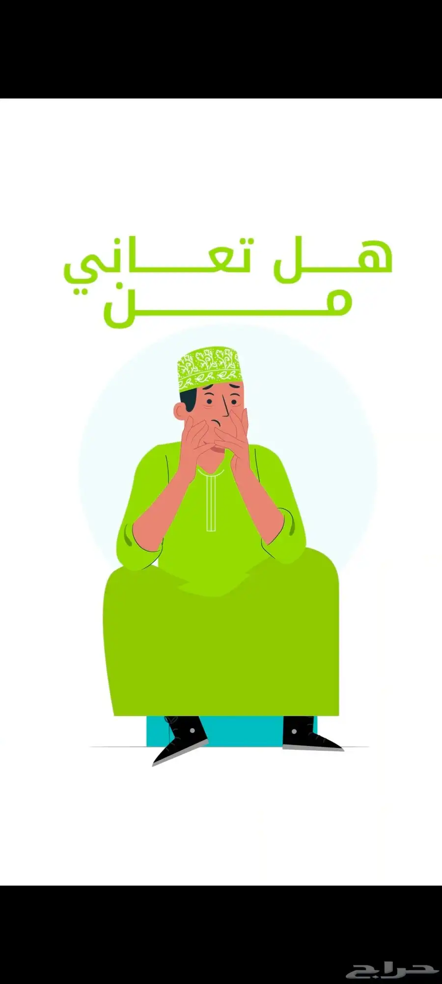 موشن جرافيك 0