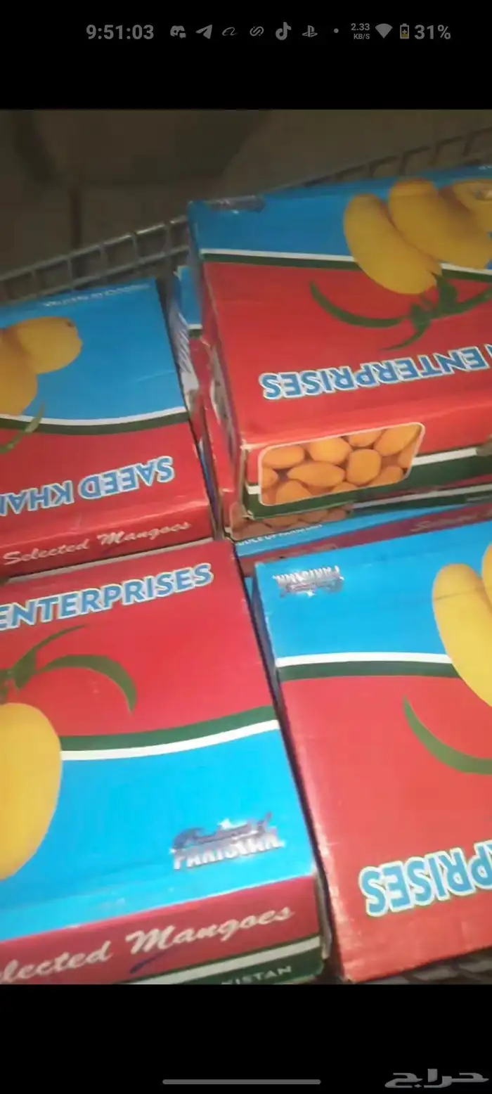 مانجو مستورد من باكستان Mango imported from Pakistan 0
