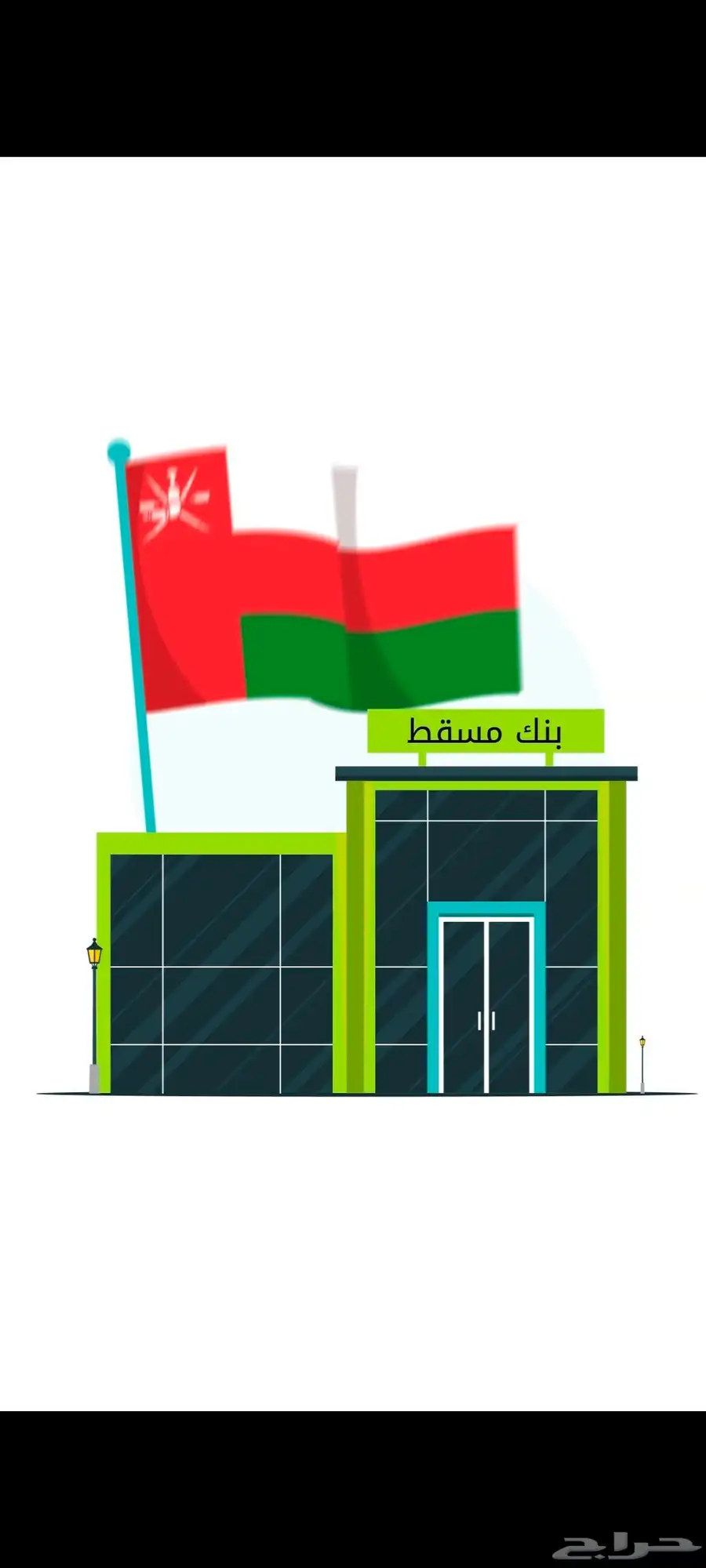 موشن جرافيك 7
