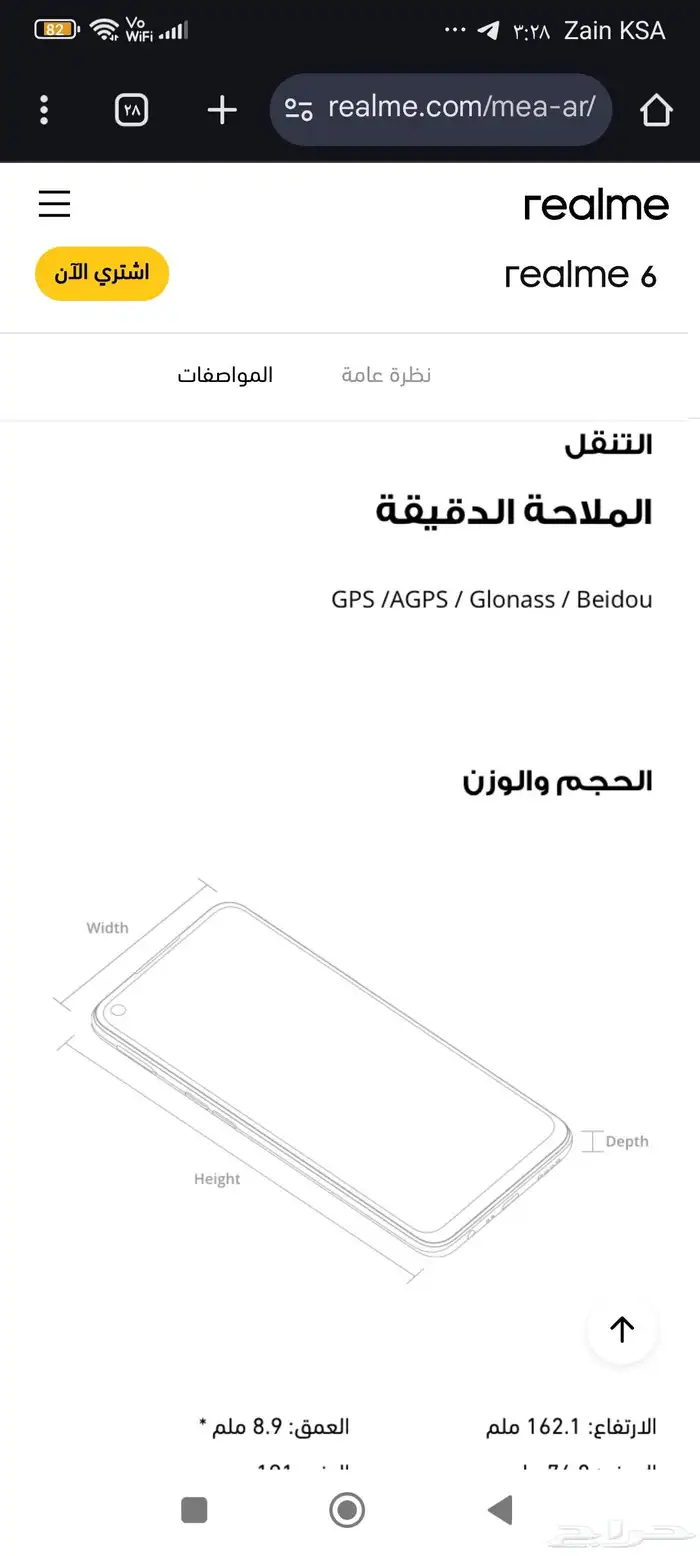 جهاز Relme 6 للبيع 9