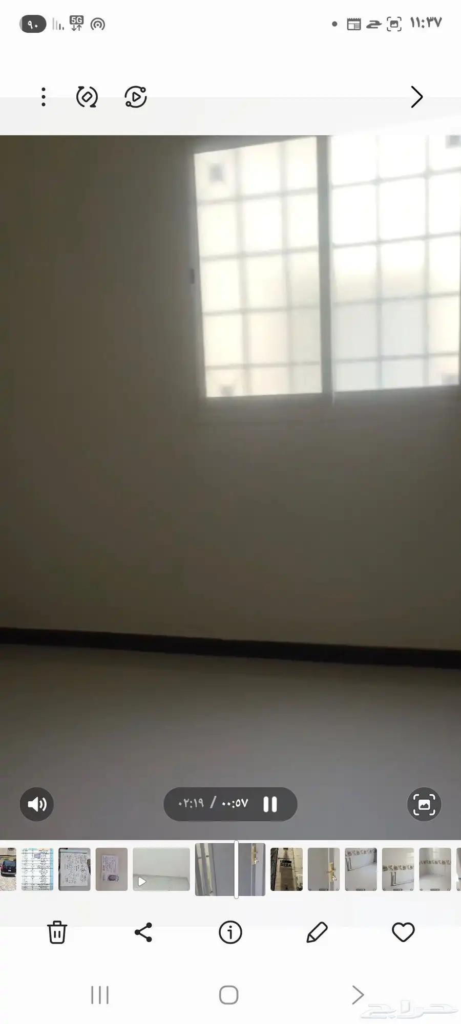 شقه للايجار 4
