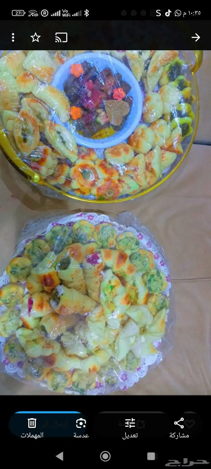 طبخ بيت اكلات شعبيه 2