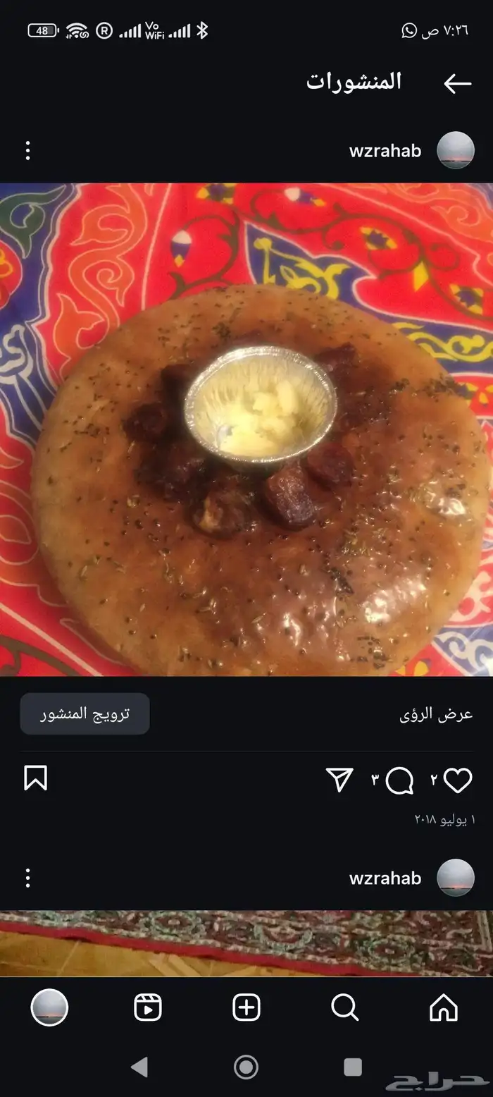 طبخ بيت اكلات شعبيه 1