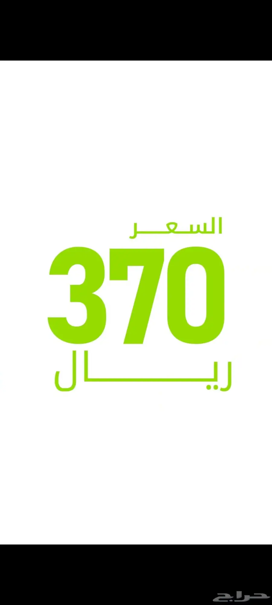 موشن جرافيك 8