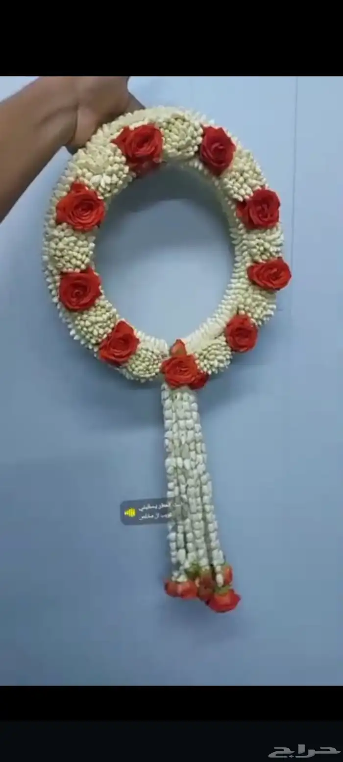 محل فل وورد الرياض 16