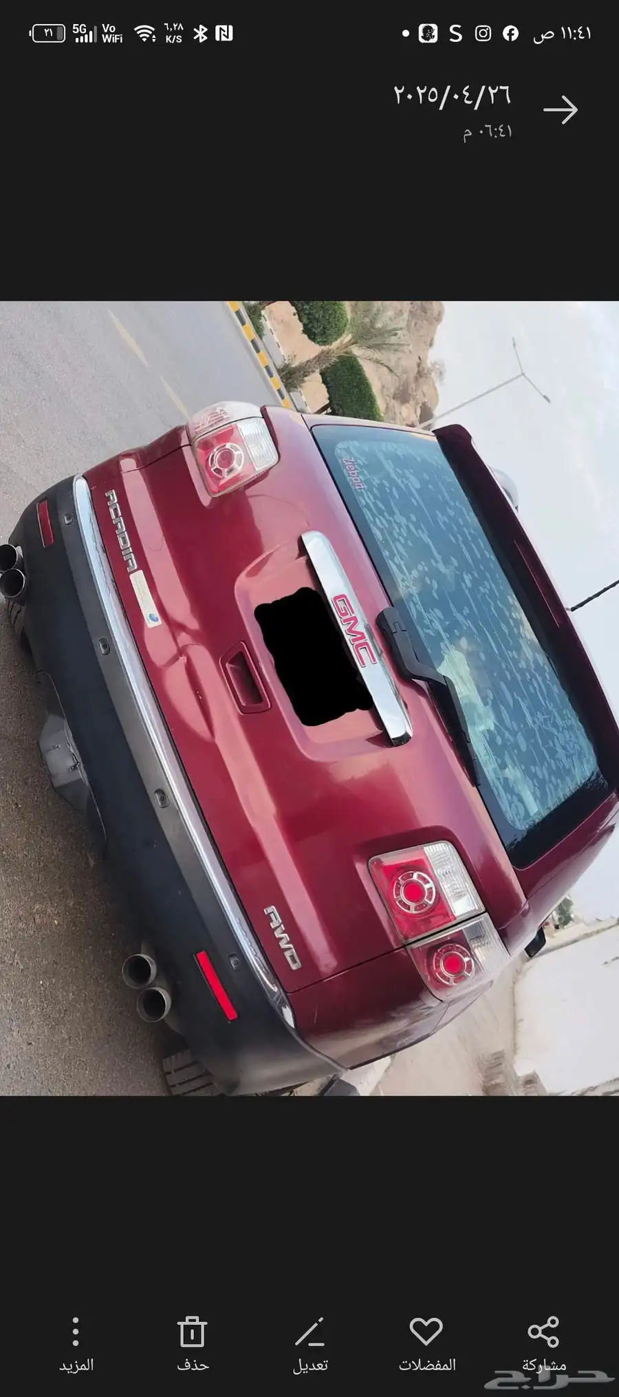 acadia gmc 2