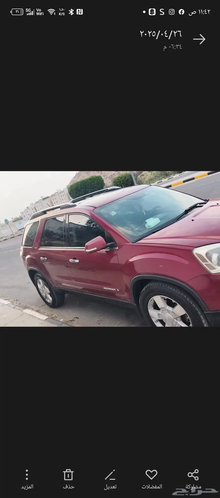 acadia gmc 1