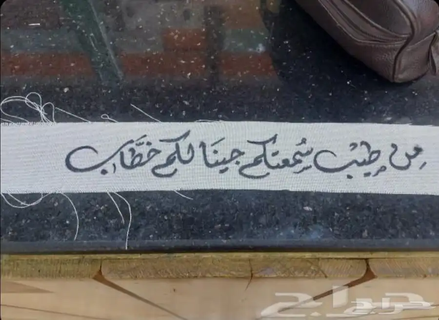 حصص تحسين الخط حضوري 1