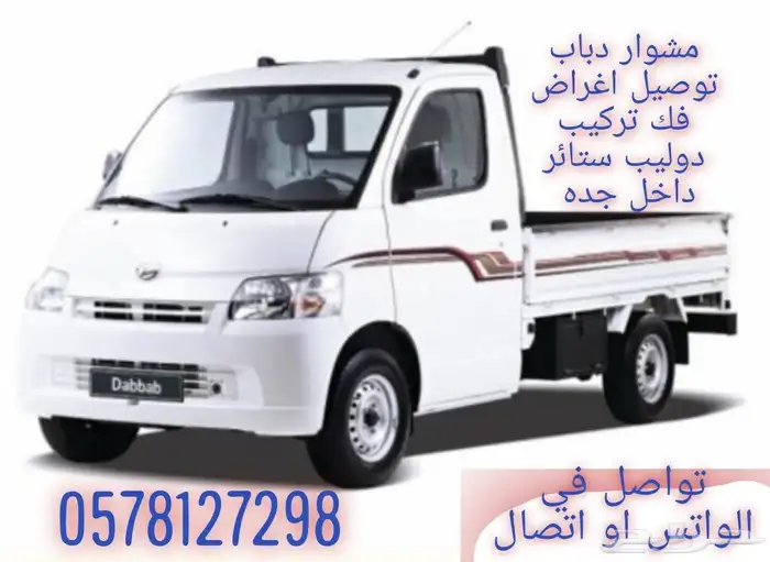 فك تركيب دوليب ستائر 0