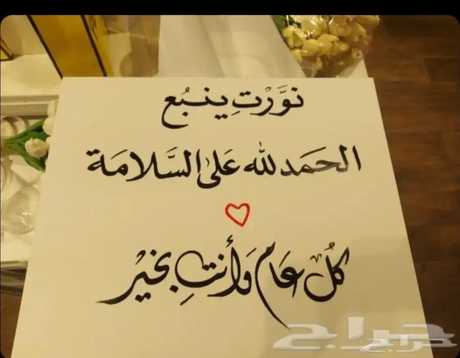 حصص تحسين الخط حضوري 0