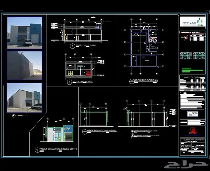 مصنع لحوم للبيع الدمام جوال 4