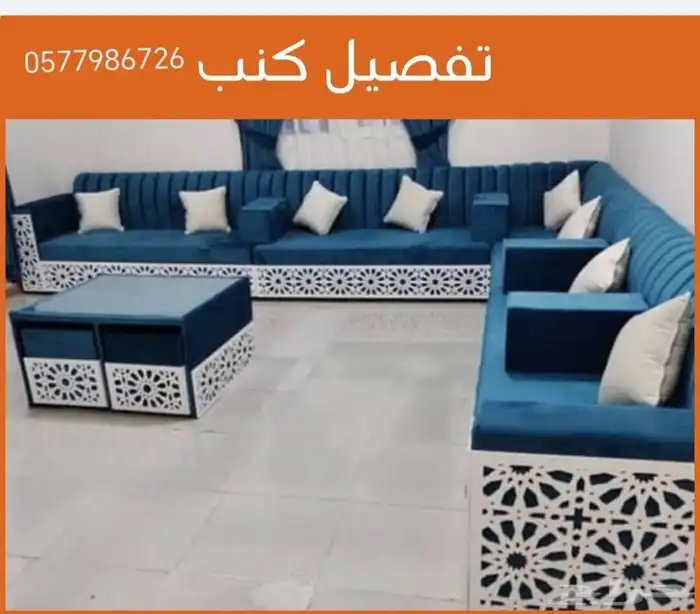 المدينه المنوره محل تنجيد كنب ما توصيل 12