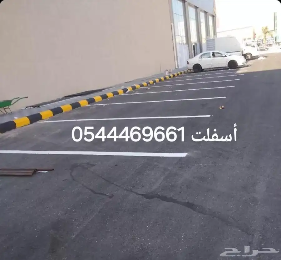 مقاول اسفلت لعمل اسفلت الطرق وجهات المنازل المزارع المستودعا 2