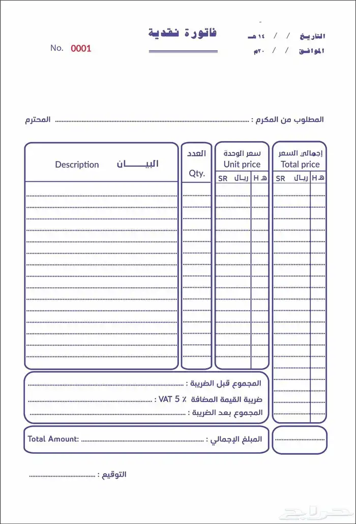 مطابع مطبوعات دعاية واعلان طباعة فواتير طباعة كروت اكواب رول 15