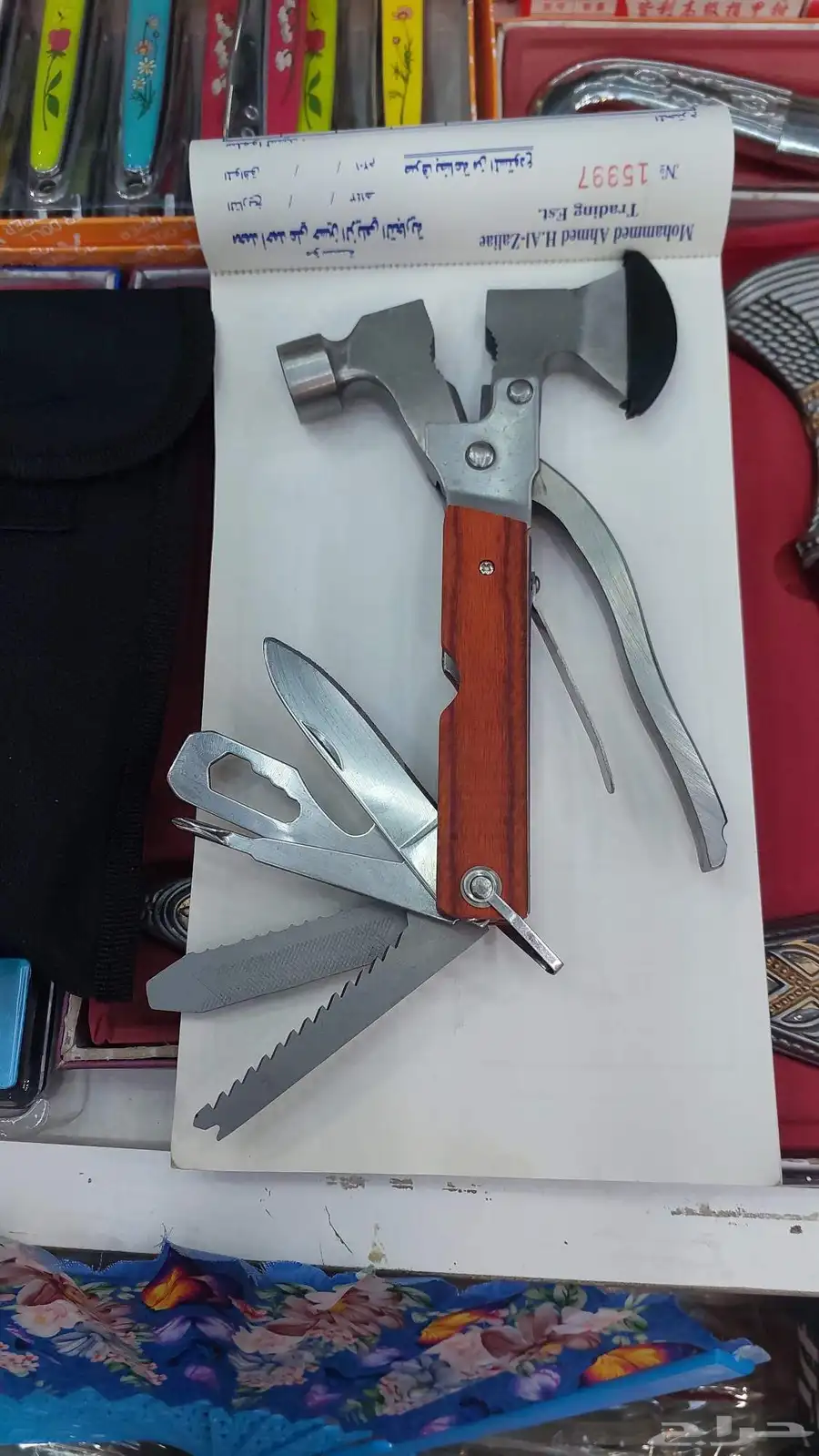شاكوش عده 1
