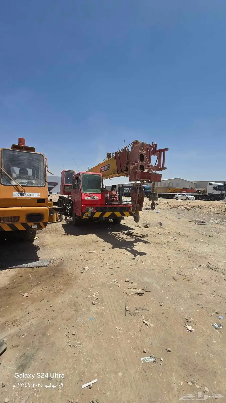 كرينات للبيع في الرياض 1