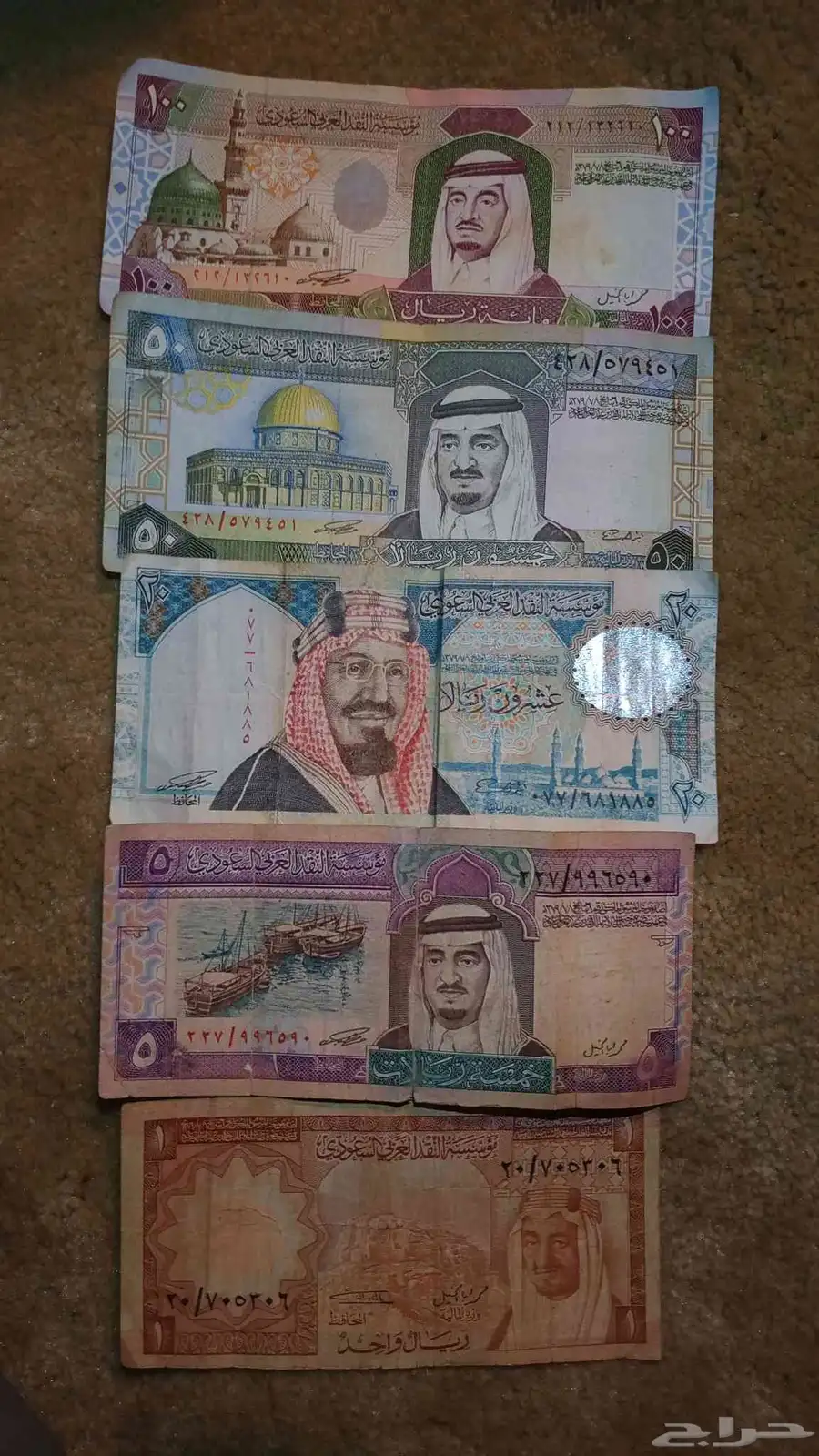 فلوس السعودي قديمة 0