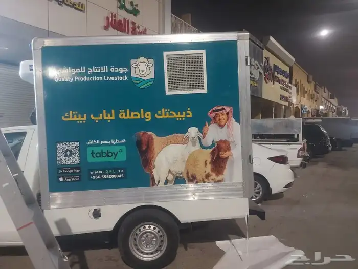 طباعة سيارات استيكر الماني مع طبقة حماية لكر مع ضمان 0
