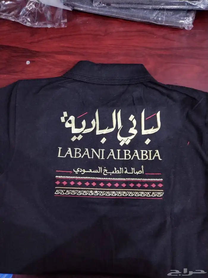 متخصصون في مجال الزي الموحد جميع النشاطات 19