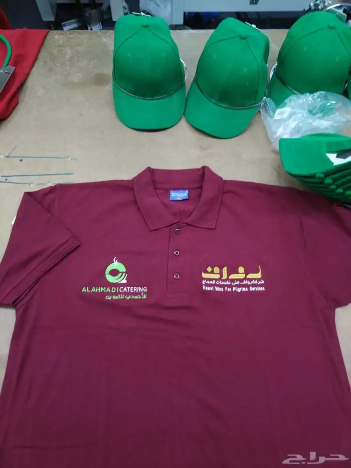 متخصصون في مجال الزي الموحد جميع النشاطات 18