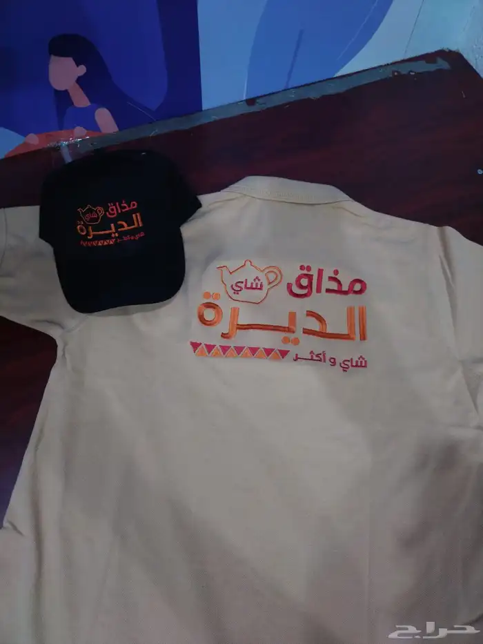 متخصصون في مجال الزي الموحد جميع النشاطات 3