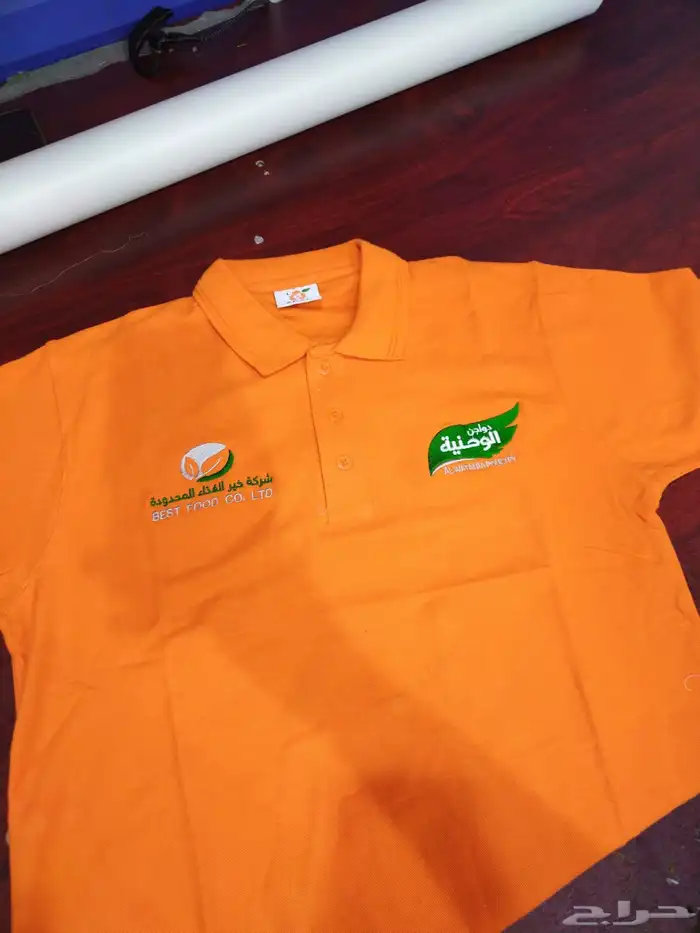 متخصصون في مجال الزي الموحد جميع النشاطات 10