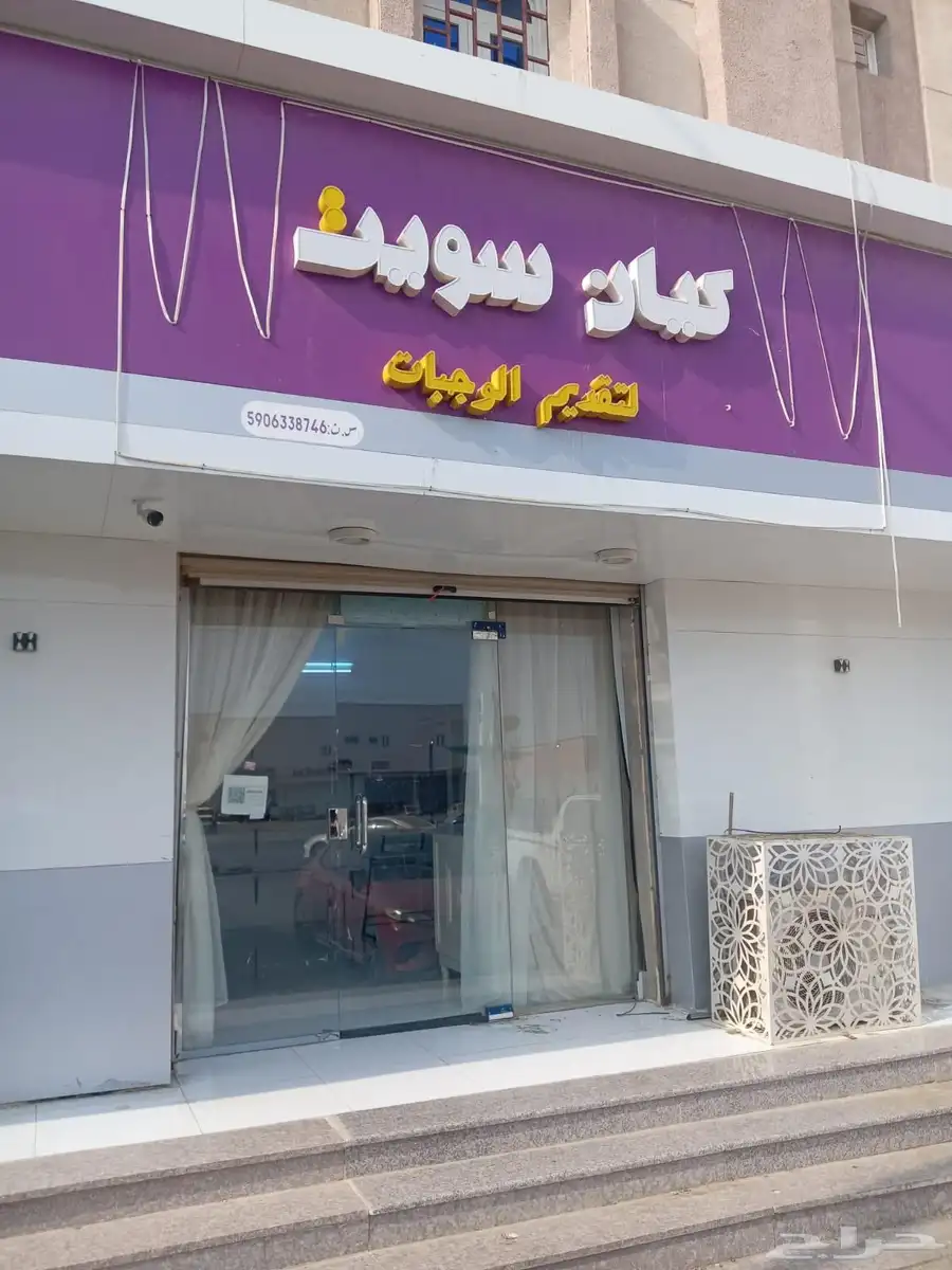 وكاله وسام صقر للدعاية والاعلان 7
