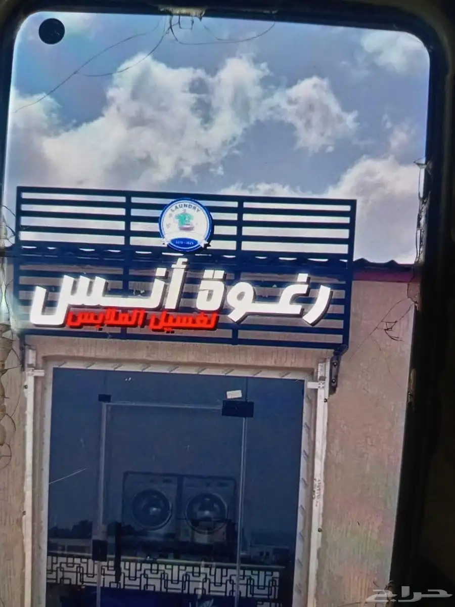 وكاله وسام صقر للدعاية والاعلان 6