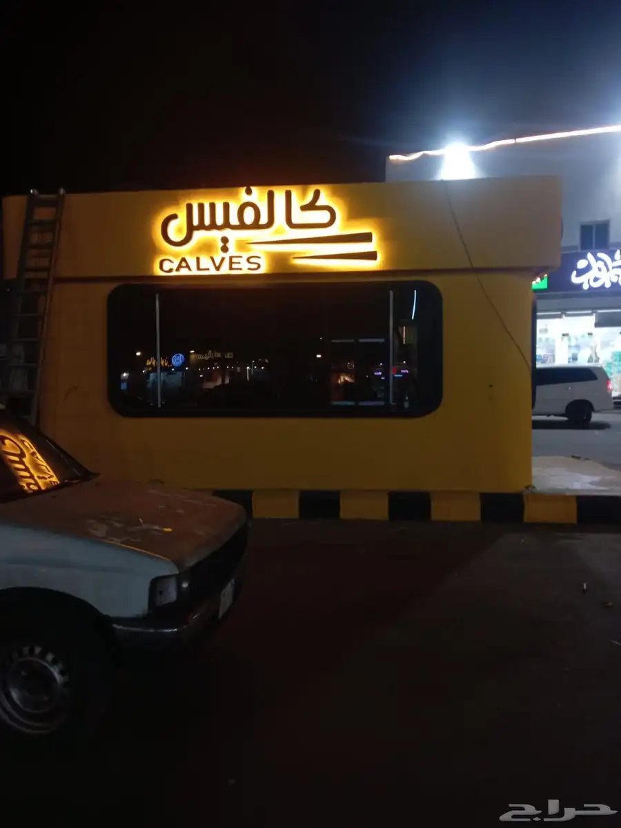 وكاله وسام صقر للدعاية والاعلان 5