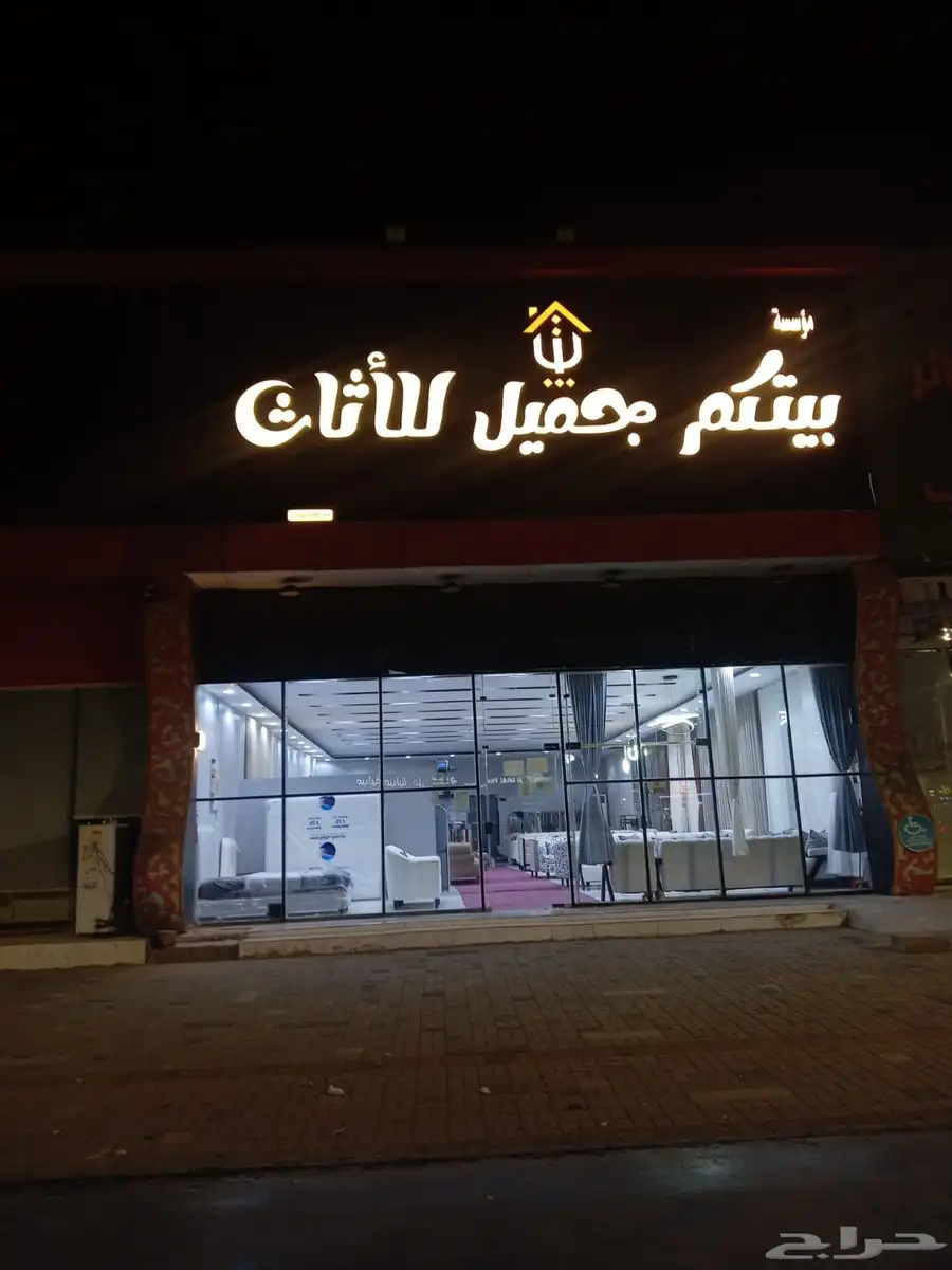 وكاله وسام صقر للدعاية والاعلان 4