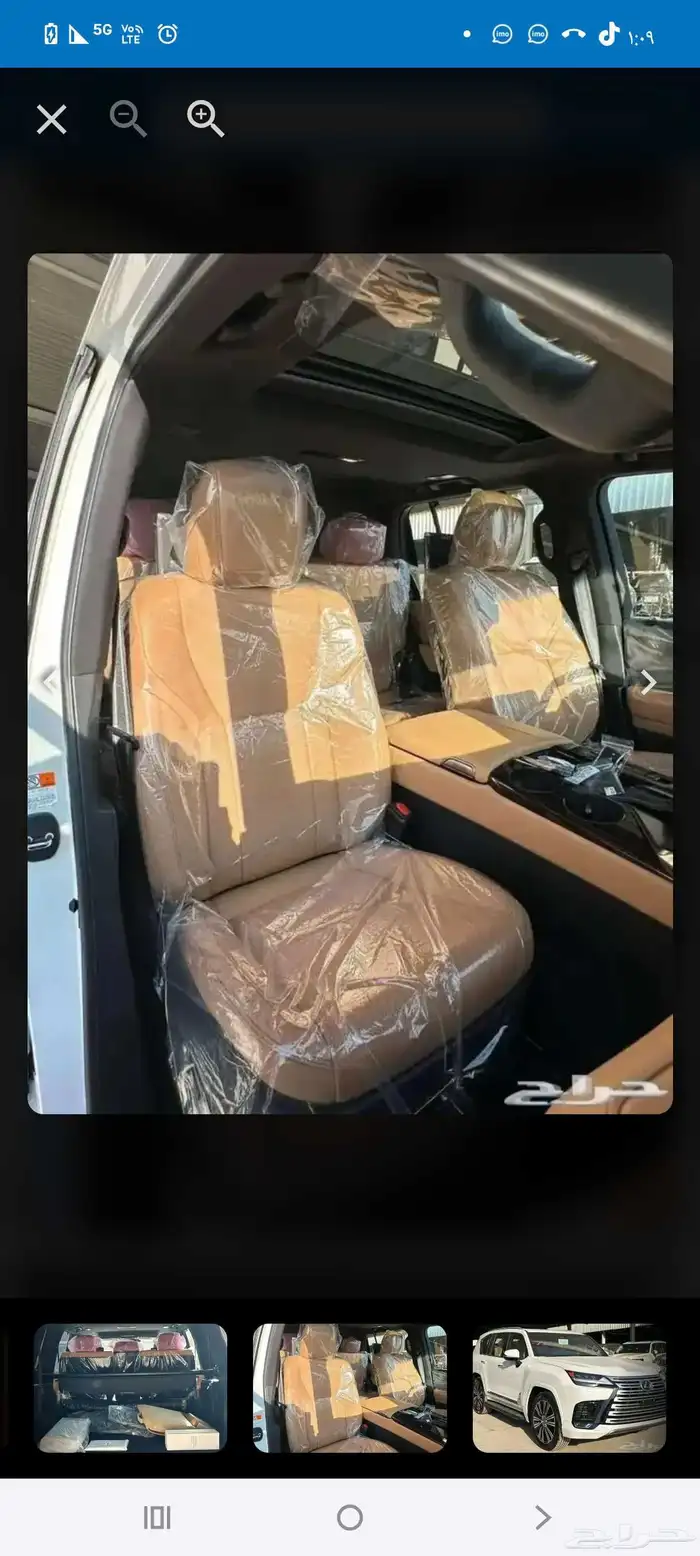 ليكزس LX600BB 2025 9