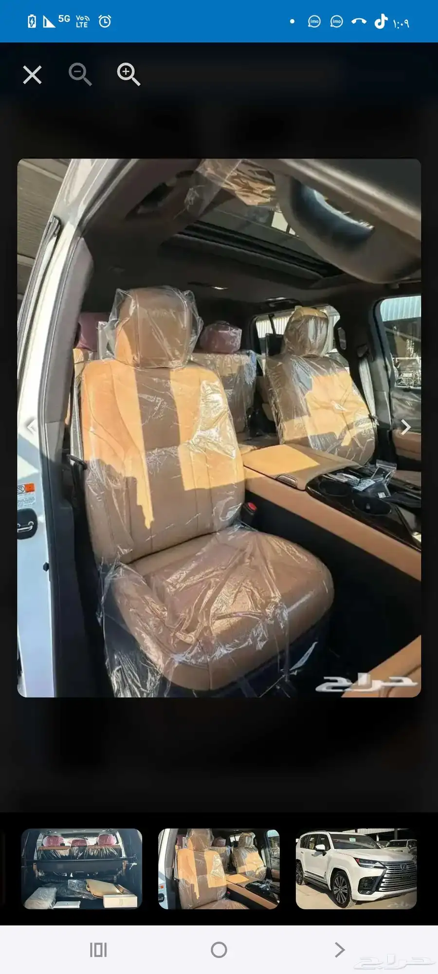 ليكزس LX600BB 2025 9