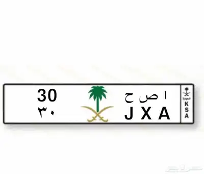 لوحه مميزة للبيع 0