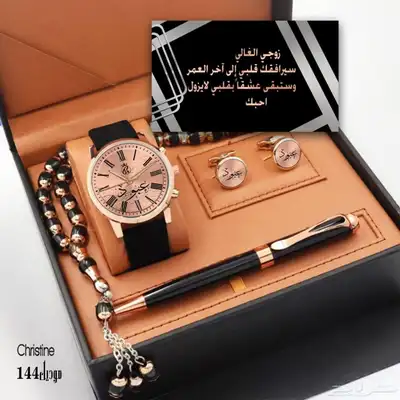 أجمل الهدايا تصميم الاسم والعباره حسب الطلب 3