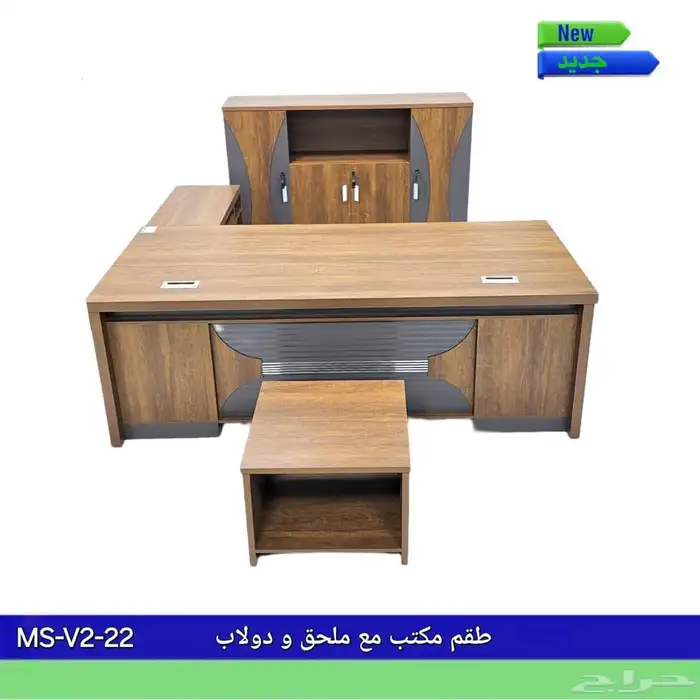 مكتب مودرن 5