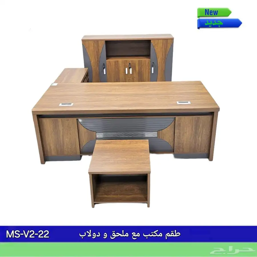 مكتب مودرن 5