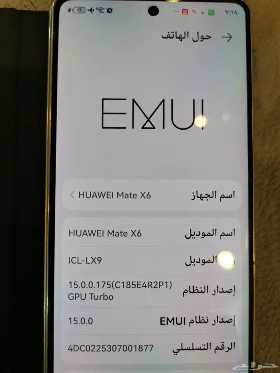 جوال هواوي ميت اكس 6 4