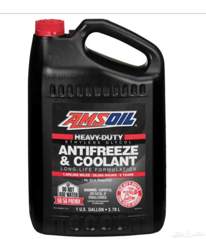 امزويل amsoil 1
