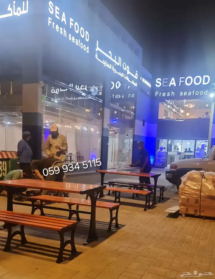 كرسي طاولة جلسات خارجية الحدائق مطلية لتحمل عوامل الجو 10