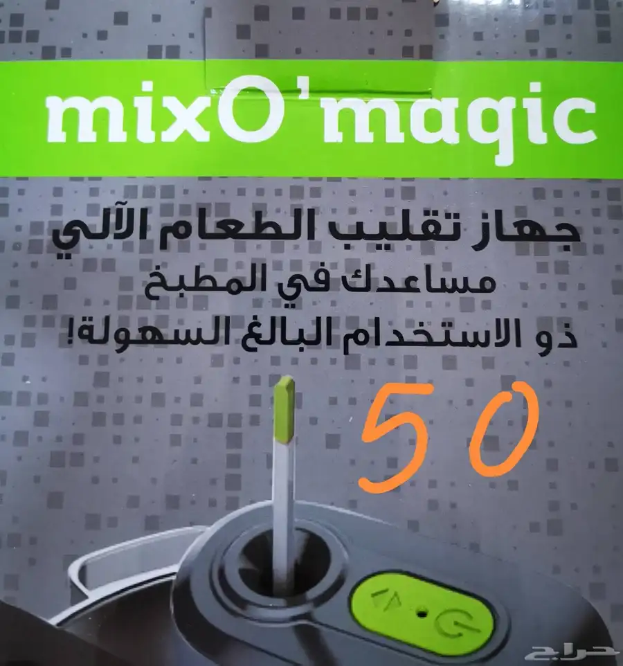 مكيف شباك وثلاجة 9 قدم وخلاط 4