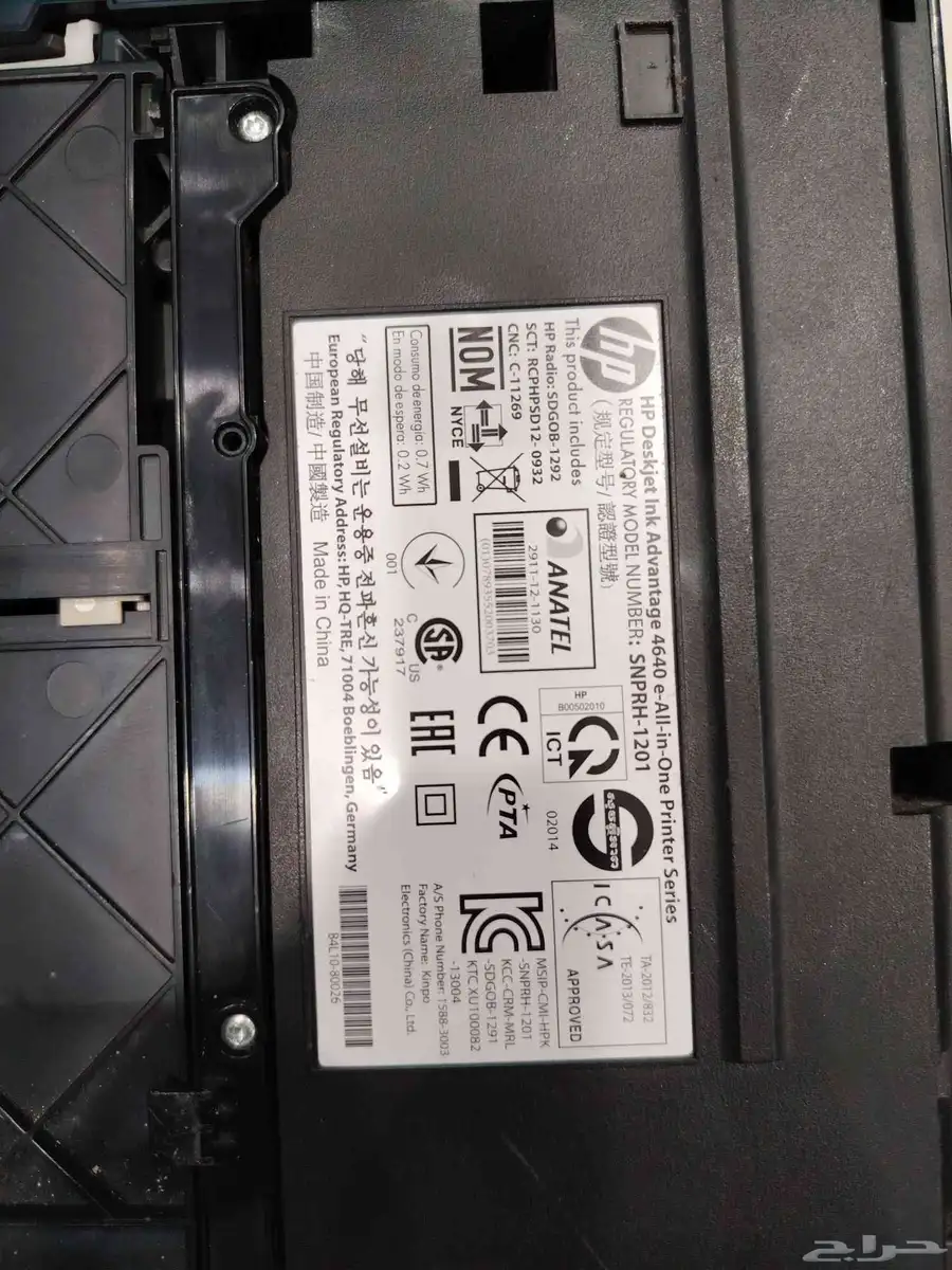 طابعة HP 2