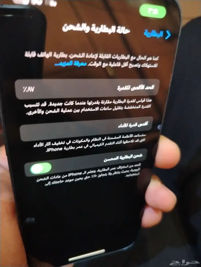 ايفون مني 13 العادي غير مفكوك 1