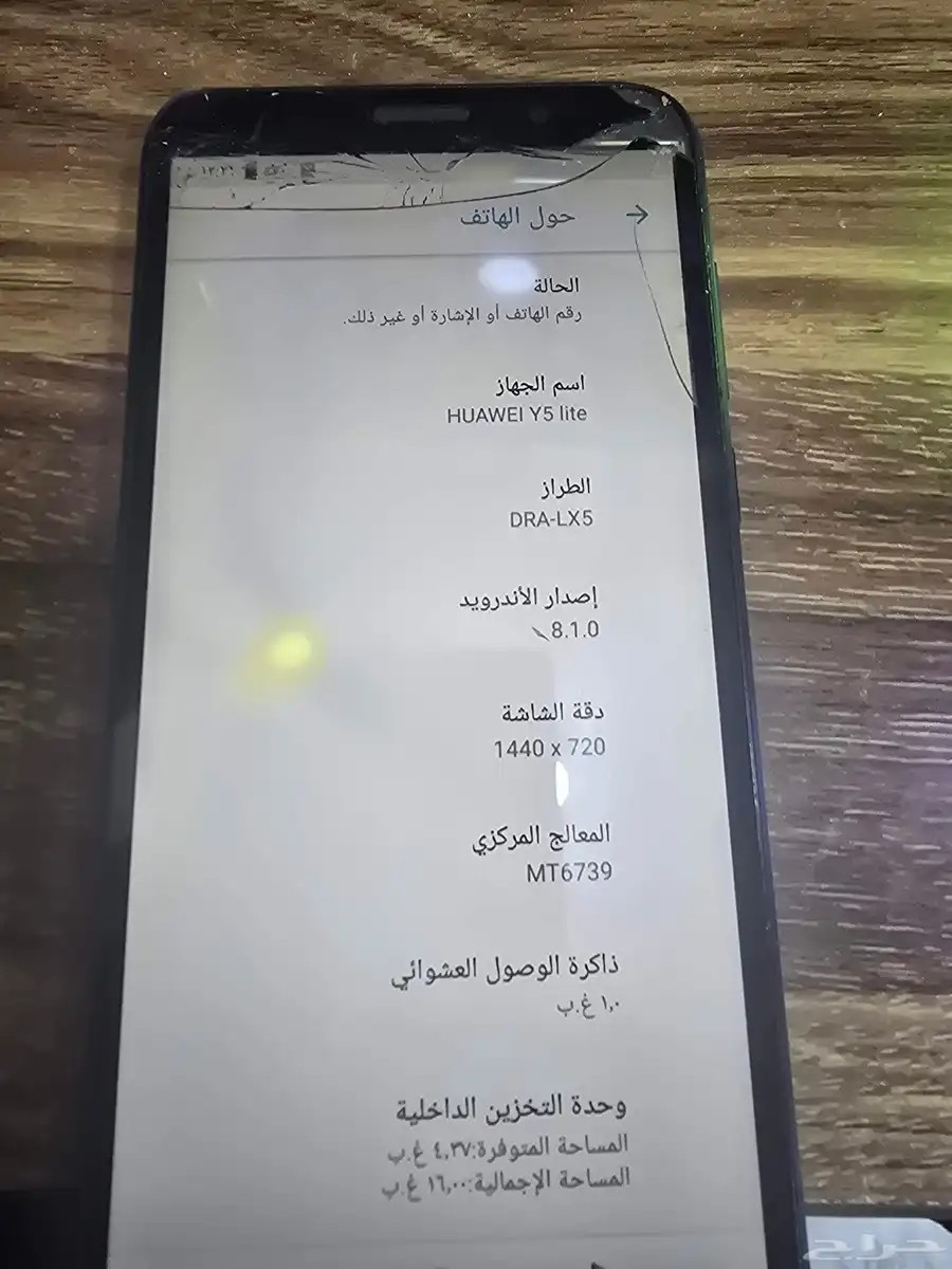للبيع جوالات هواوي 5