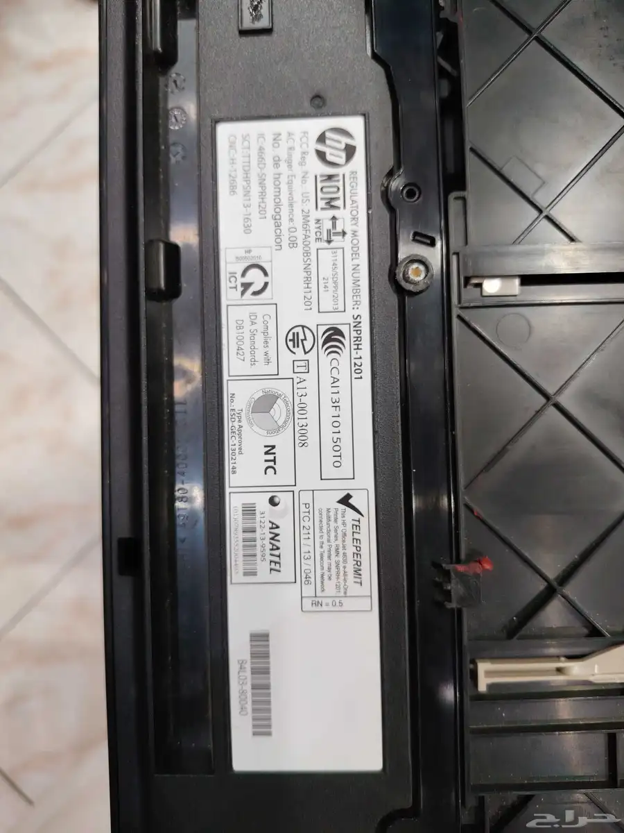 طابعة HP 3