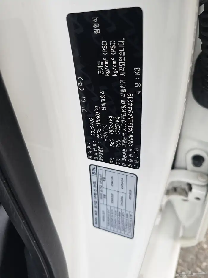 كيا سيراتو k3 موديل 2022 بنزين وارد كوريا 21