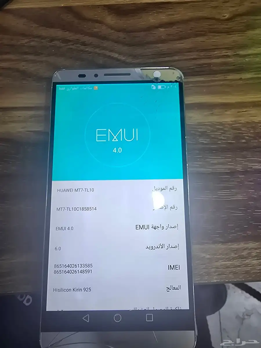 للبيع جوالات هواوي 2