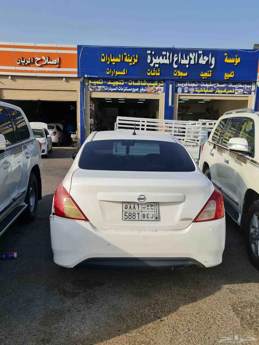 صني 2015 2
