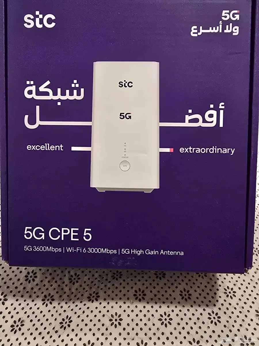اقوى راوتر 5G ثنائي التردد يشتغل على كل شركات الاتصالات 0